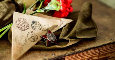 Солдатский треугольник