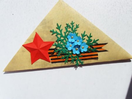 Открытка фронтовой треугольник к 9 мая