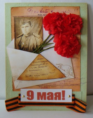 Открыта 9 мая