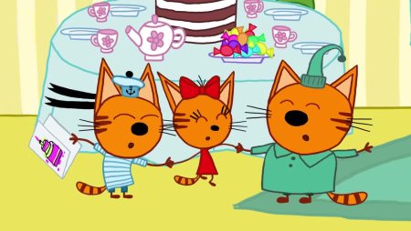 Три кота Коржик Карамелька и компот Миу Миу Миу