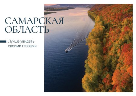 Туризм картинки для презентации