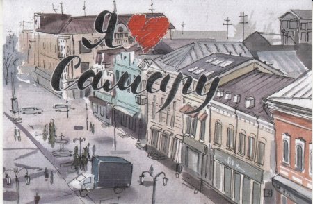 Городские открытки