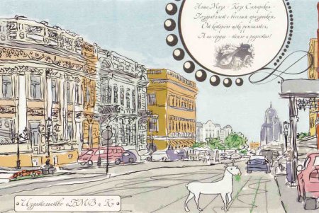 Красивые открытки Самара