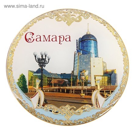 Самарские магнитики