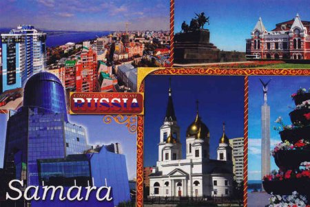 Самара коллаж
