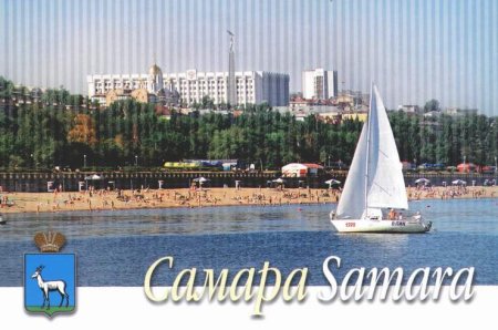 Достопримечательности Самары надпись