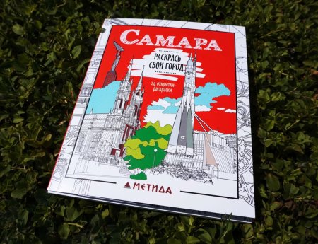 Достопримечательности Самары путеводитель