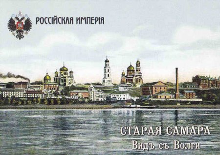 Виды Волги открытка