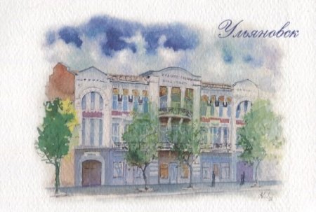 Акварелисты Ульяновск