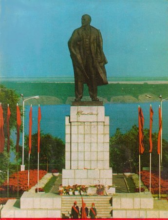 Открытки Ульяновск СССР