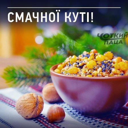 Святий вечір открытки