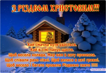 Кутя стихи