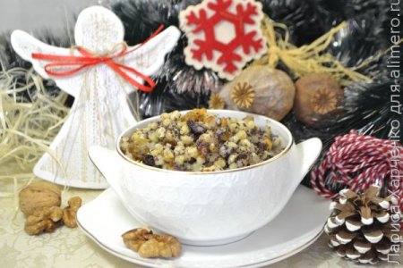 Кутья Карпатская