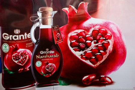 Сок Grante гранатовый Азербайджан