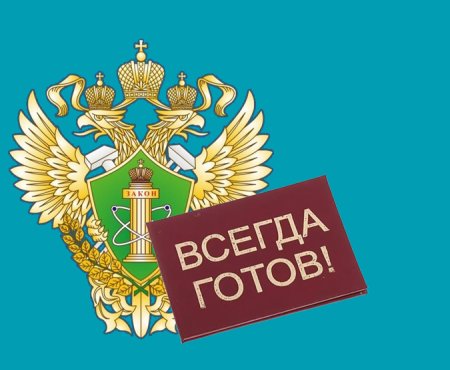 День Ростехнадзора