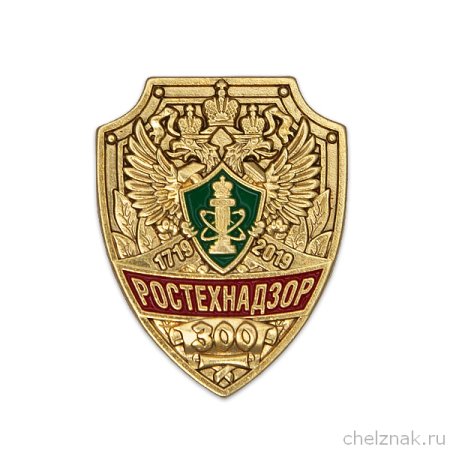 Знак Ростехнадзора