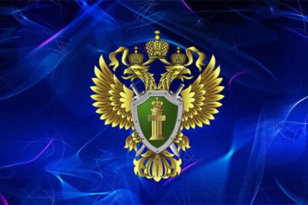 Дмитровская городская прокуратура разъясняет