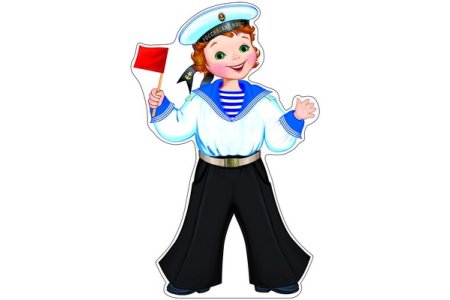 Моряк мультяшный