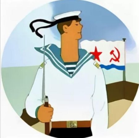 Моряк рисунок