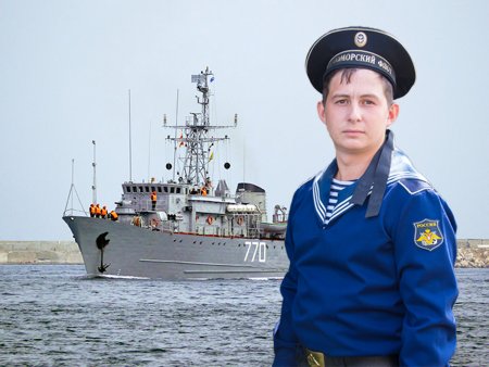 Военный моряк