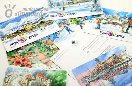 Открытка Сочи сувенир