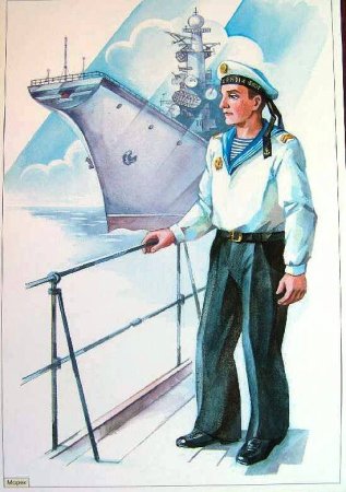 Моряк для детей