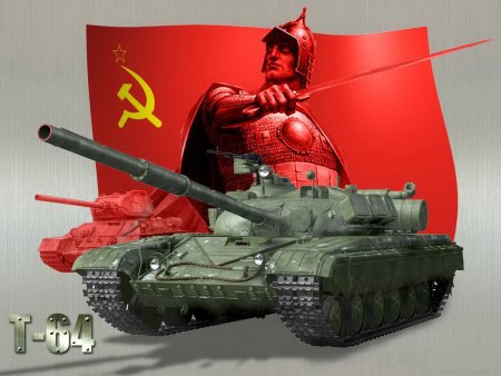 Танк т-34 с флагом СССР