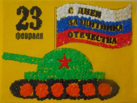 Пластилиновая открытка к 23 февраля