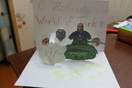 Открытка танк своими руками