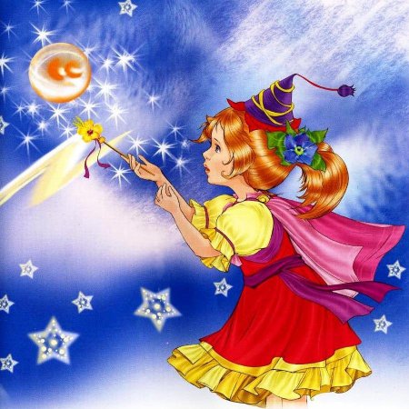 Добрая волшебница