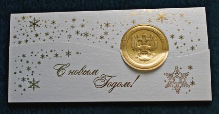 Конверт с золотым тиснением