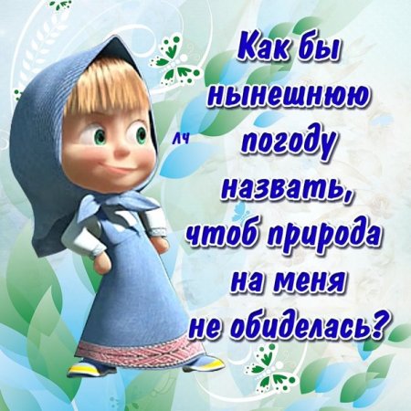 Красивые открытки с прикольными надписями
