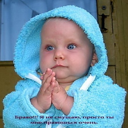 Ляля мальчик