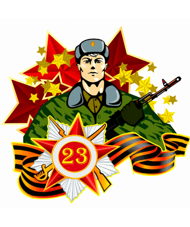 Защитники Отечества для детей