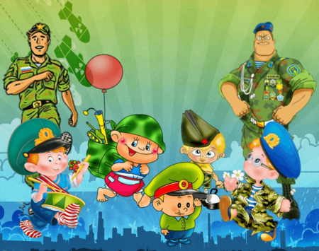 23 Февраля для детей