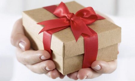 Вам подарок