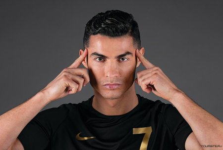 Кристьяно Роналду