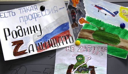 Рисунок в поддержку Российской армии