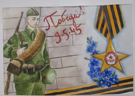 Рисунок на 9 мая