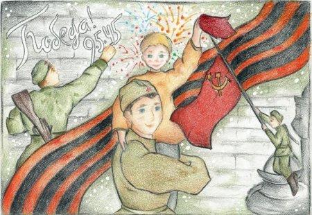 Рисунок на тему день Победы