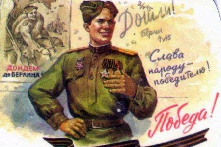 С днем Победы старые открытки