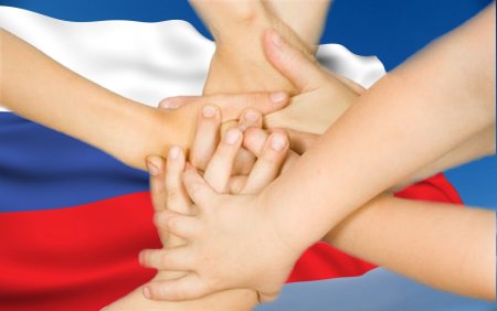 Народное единство