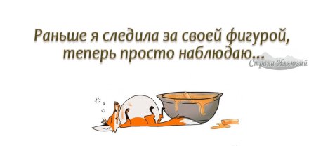 Праздник живота