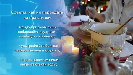 Праздник живота