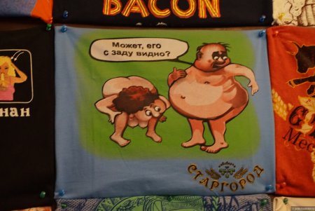 Праздник живота