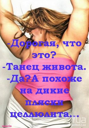 Праздник живота