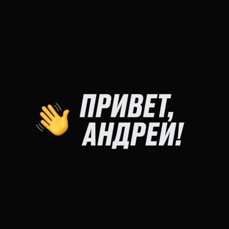 Приветпривепривет FYLTHQ