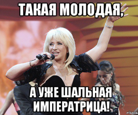Привет Андрей Аллегрова Мем