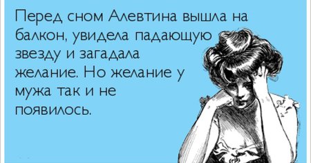 Шутки про корпоратив