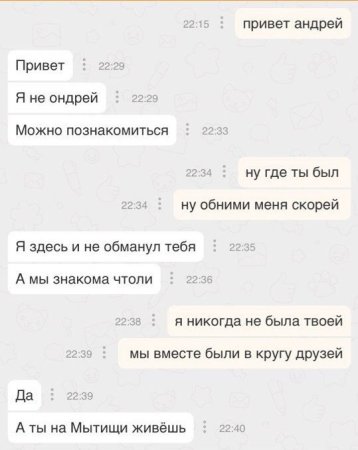 Слова песни привет Андрей
